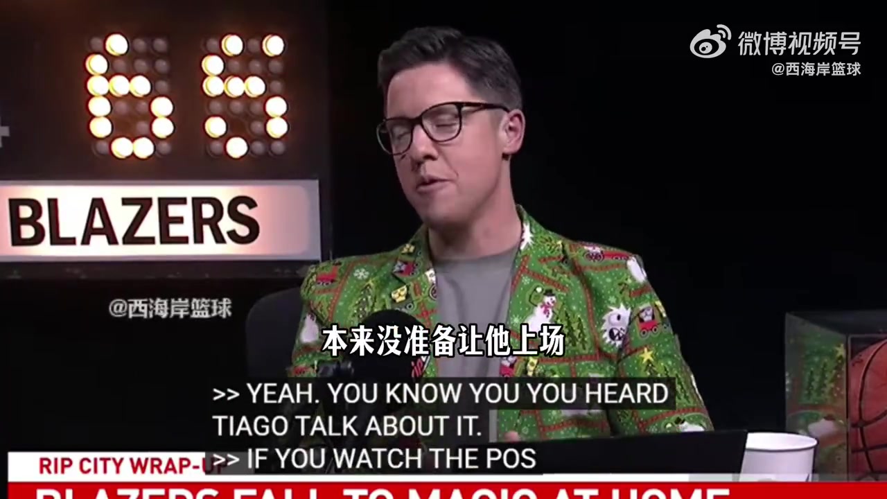 拓记谈杨瀚森经理表现：正负值+1没拖后腿，对菜鸟来说不错了