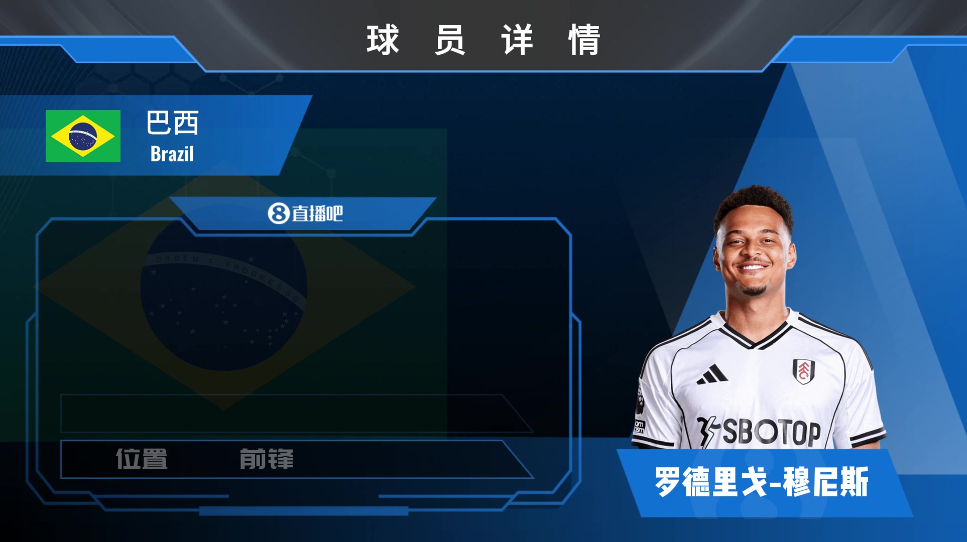 穆尼斯集锦：身体素质强劲！逼抢型擅于抢点的巴西前锋