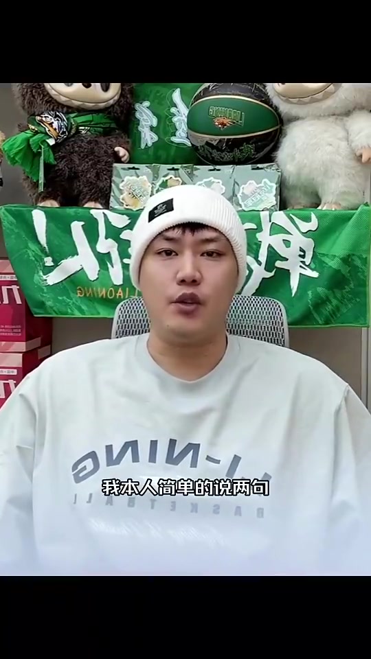 贺天举谈直播卖货不达标：对平台考核要求不知情，谁既能解说