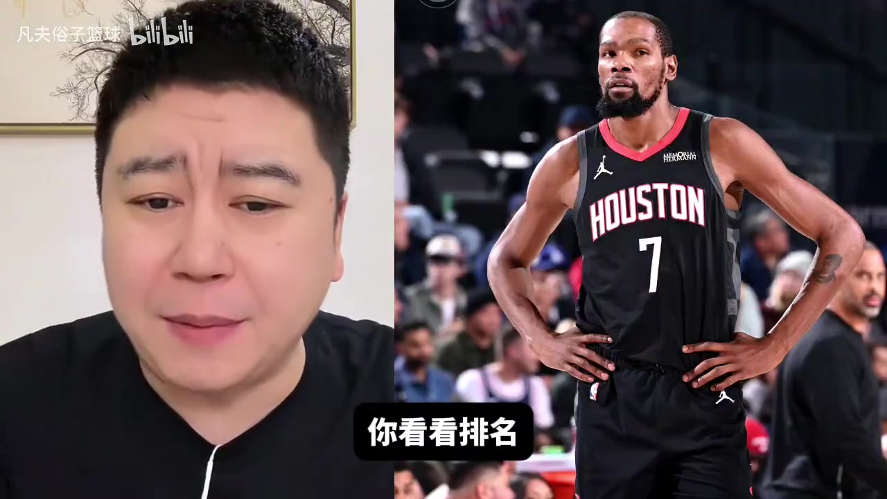 大史：不用期待乌度卡有什么进攻战术了，火箭核心问题还是控卫！