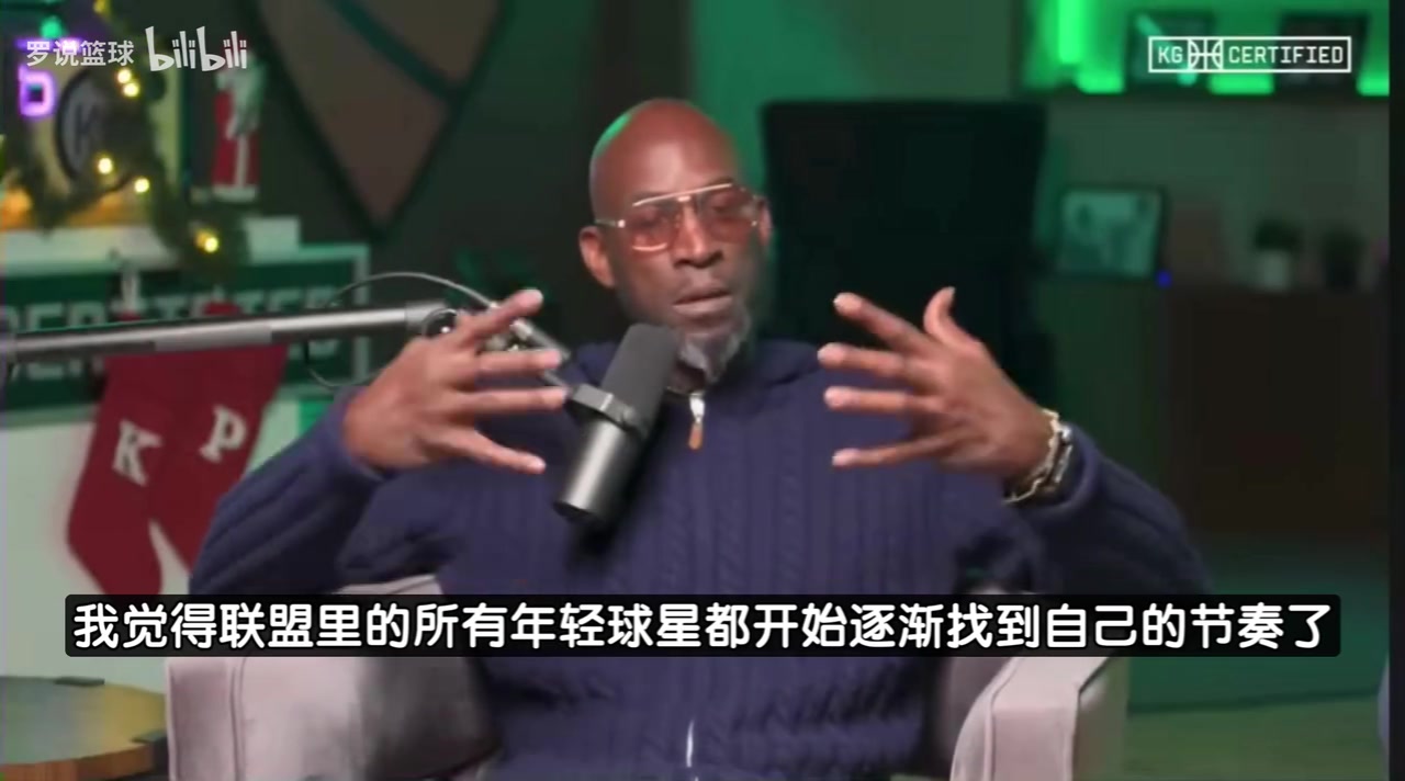 说过无数次！加内特：我们正处于库里时代，他是这个时代的GOAT！