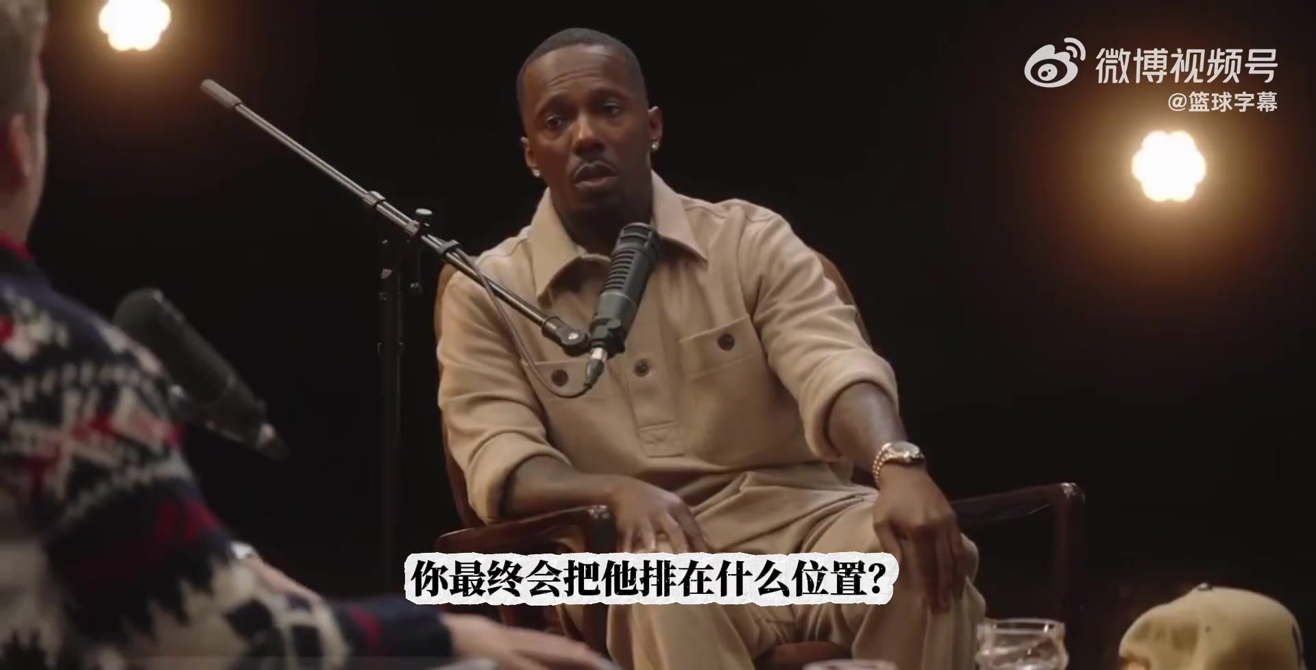 富保罗：如果是组建球队，我首选老詹，如果是投绝杀球，我选乔丹