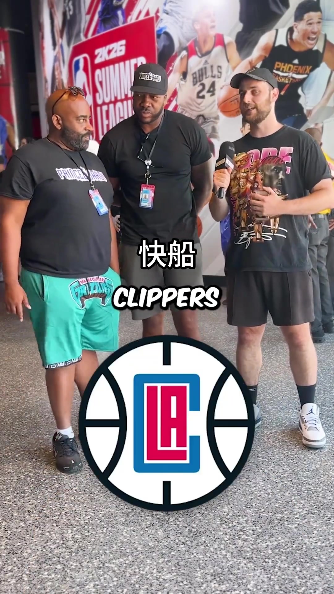 吧友能根据球员效力过的几支球队猜出NBA球员吗?