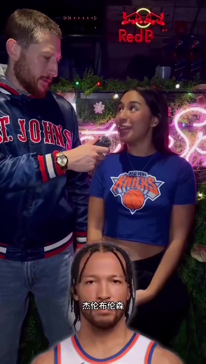 街头采访：一起来看看这位尼克斯球迷最疯狂的回答！