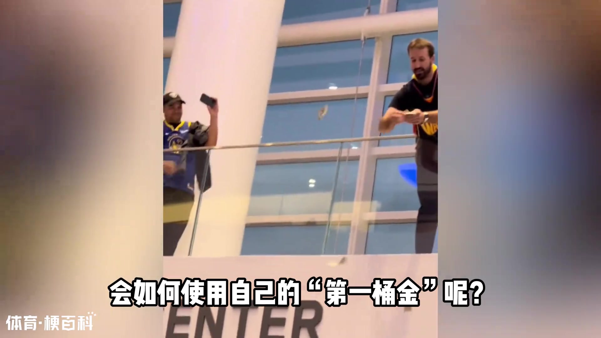 NBA球星如何挥霍第一桶金？奥胖半小时花光百万，詹姆斯最节俭！