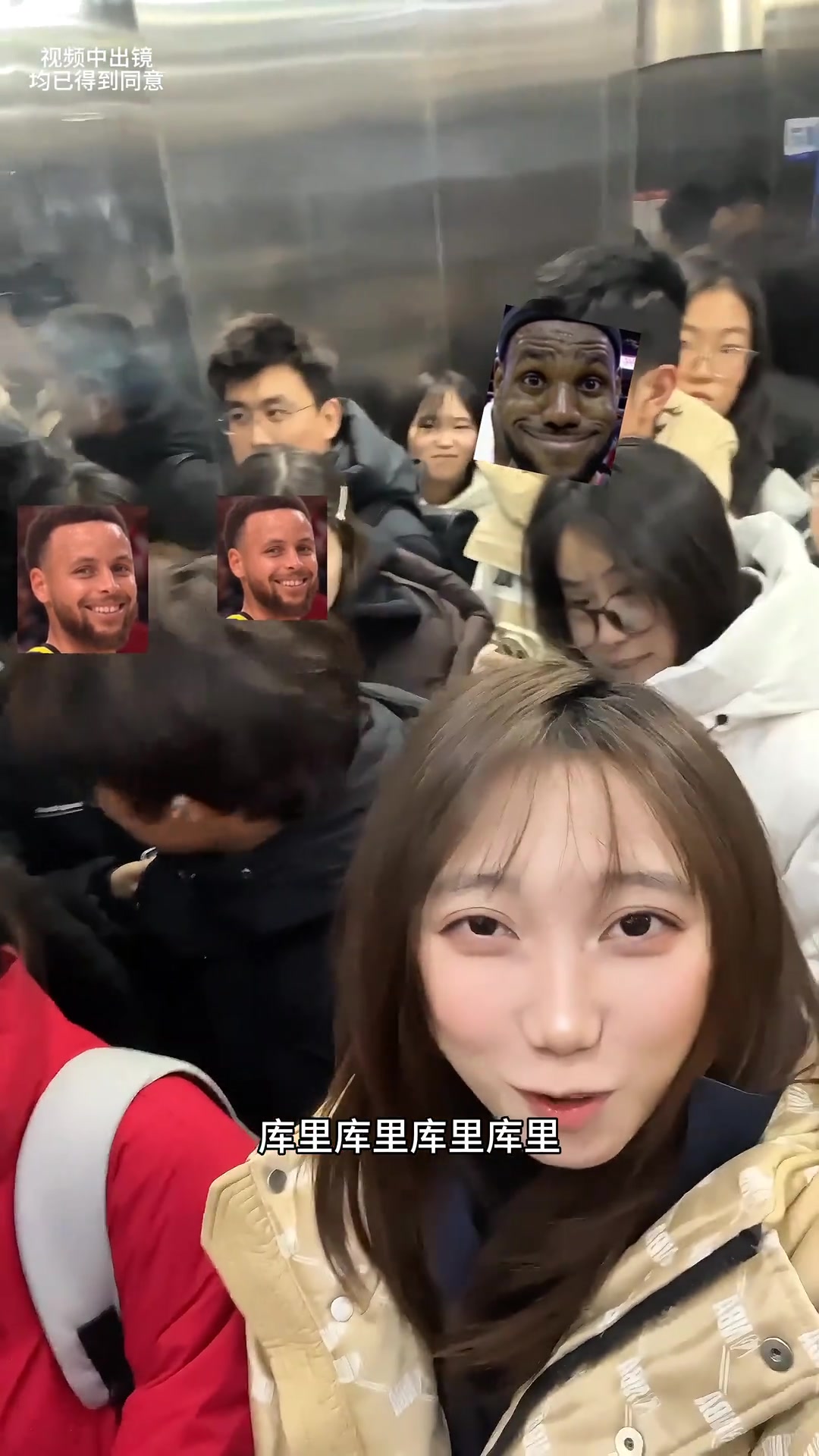 真是社牛啊！小姐姐在电梯里公然放声高歌：《乐邦詹士》