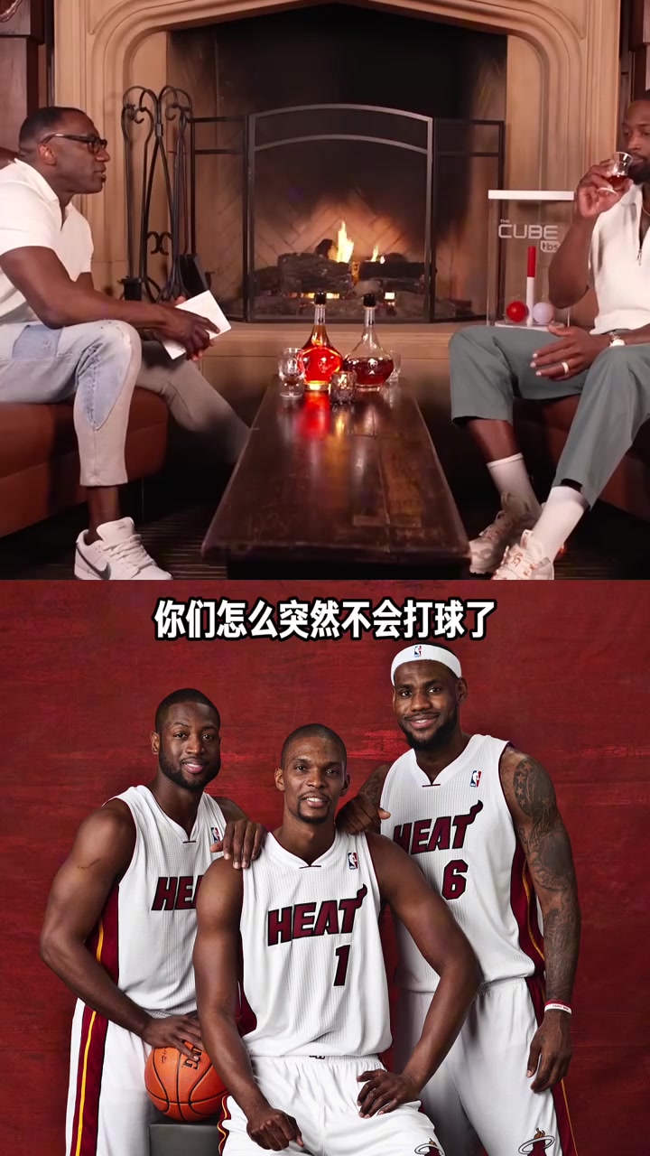 韦德主动揽责11年总决失利： 我和斯波得让詹姆斯打得不挣扎