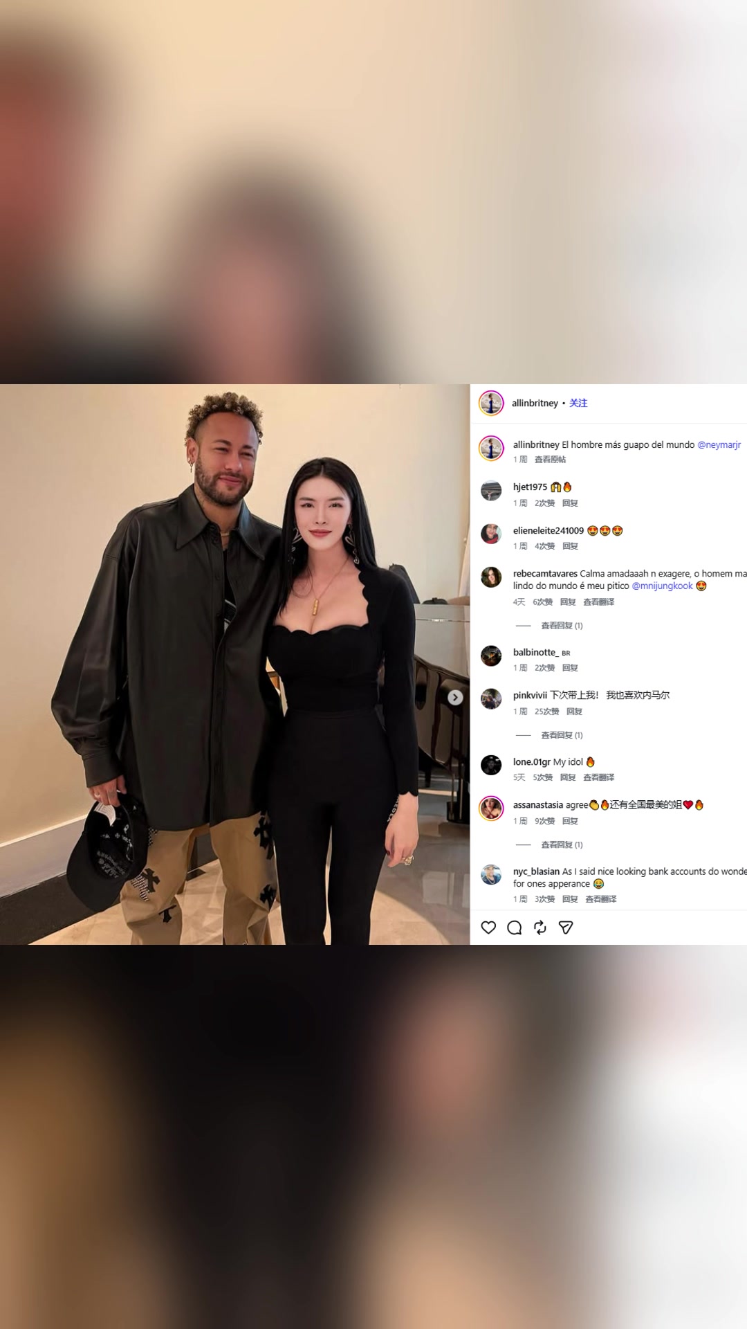 华裔美女扑克牌高手ALL IN姐和内马尔合影：世界上最帅的男人！