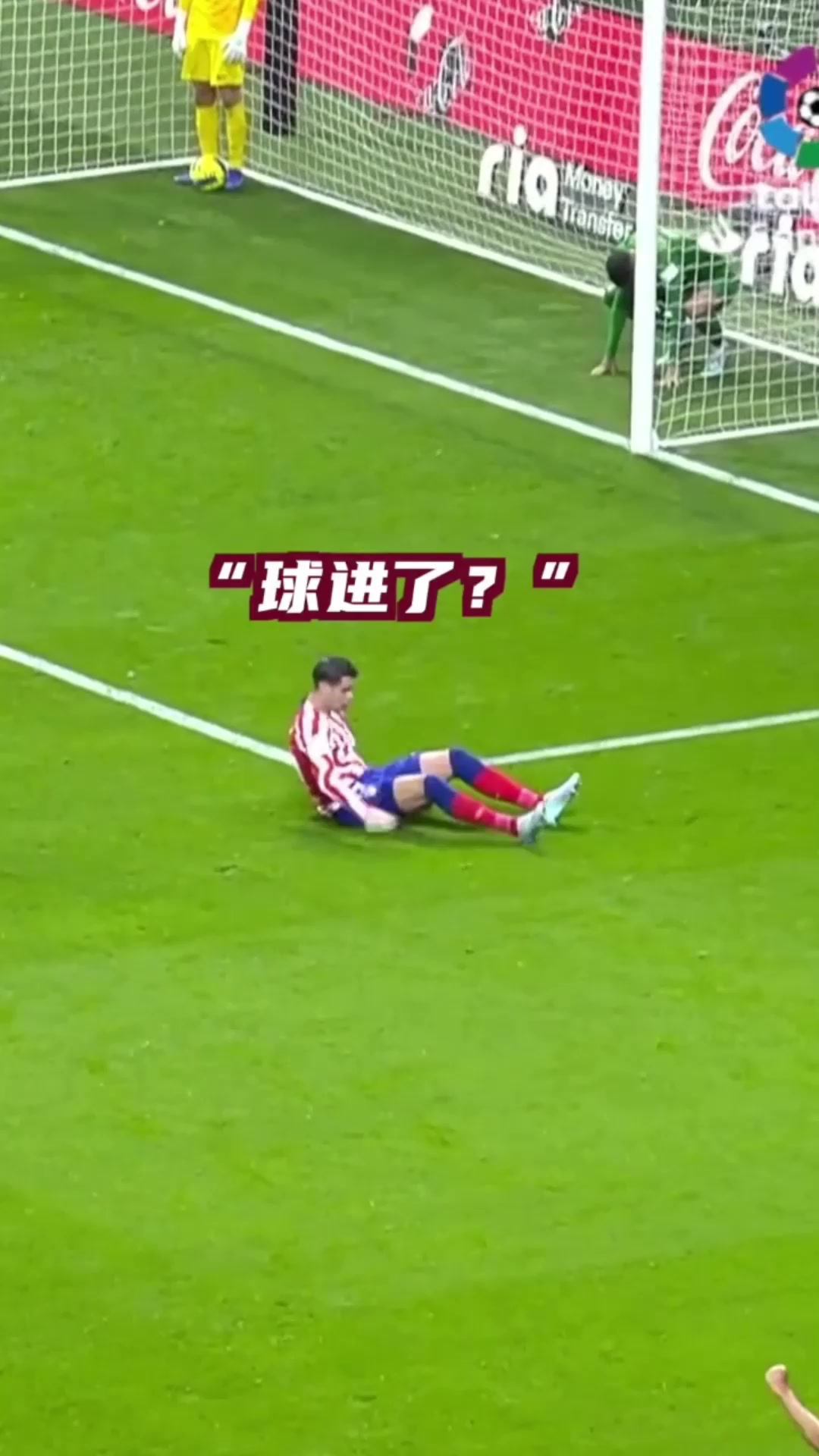 在球场上进球能治百病！莫拉塔5秒钟从痛苦打滚到起身庆祝！