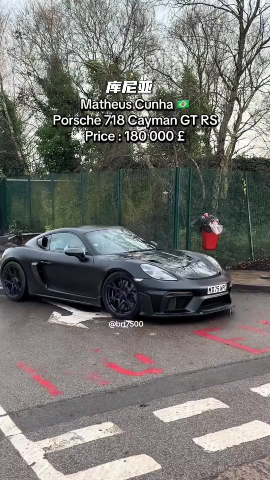 来看看曼联球员上下班开的都是什么车