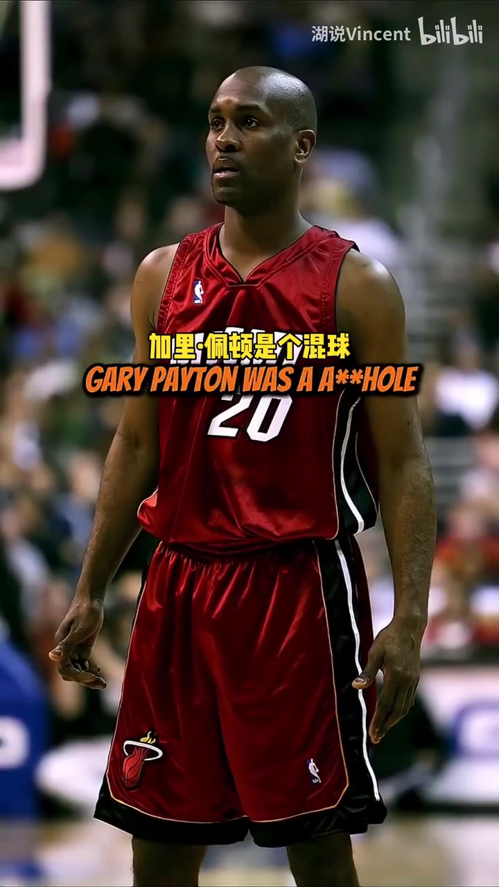 老队友！奥尼尔：佩顿KG莫宁全是“混球”，他们垃圾话毫无下限！