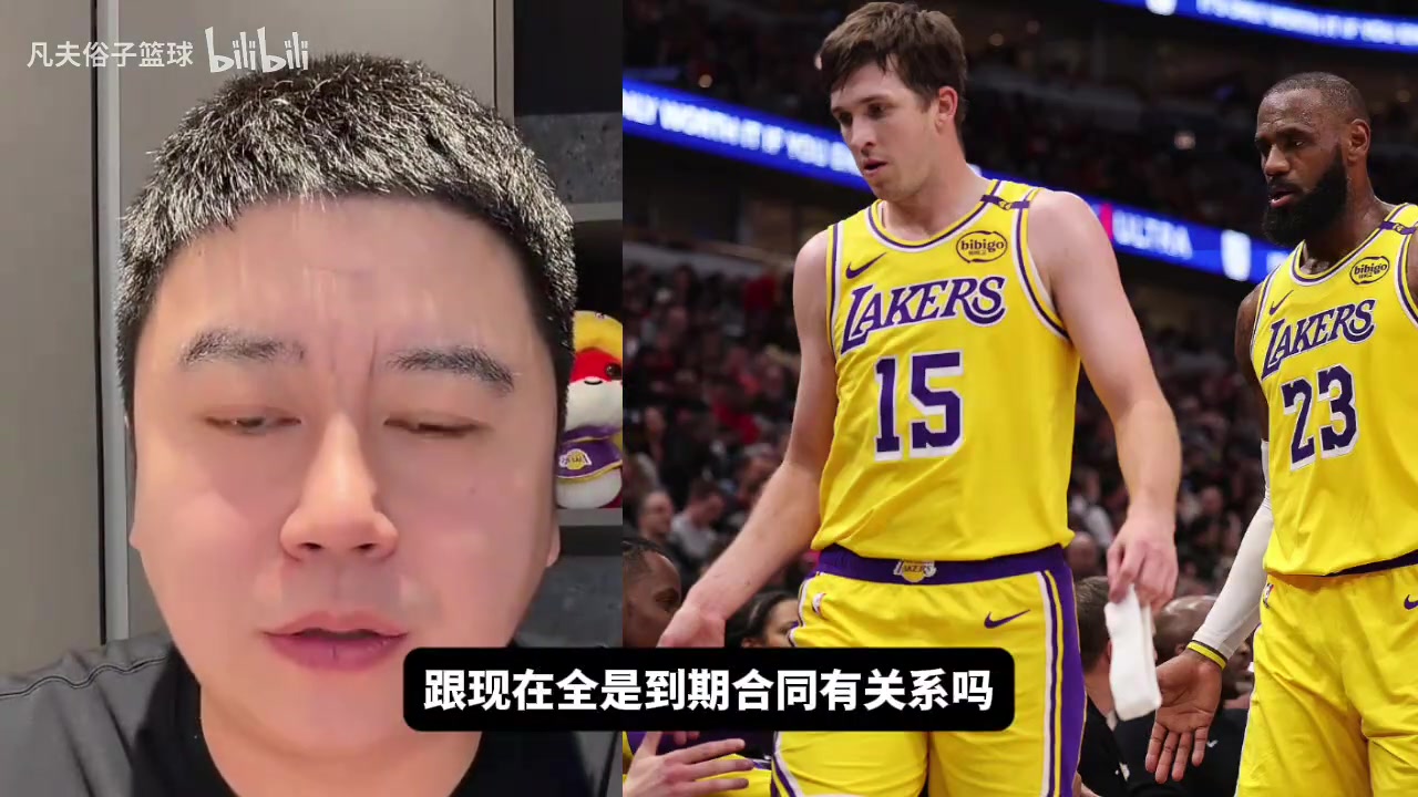 湖人防守差是谁的问题？大史：球队核心也不防的时候就没人防守了