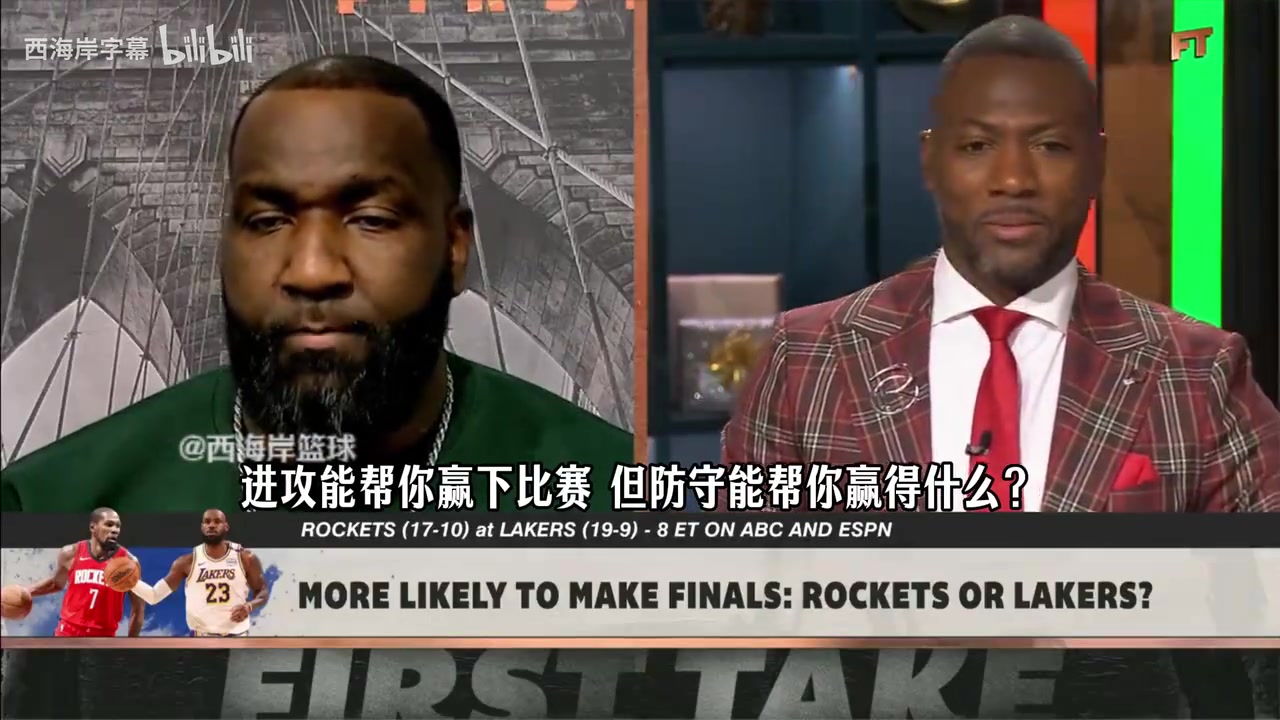 帕金斯：防守赢得总冠军，相比湖人我更看好火箭！