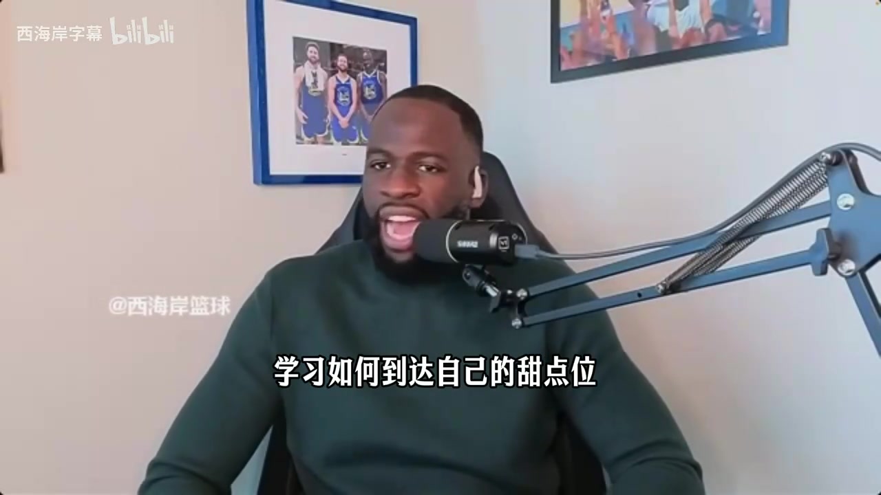 巴克利：等到季后赛我会邀请你来演播室！追梦：我带冠军戒指去！