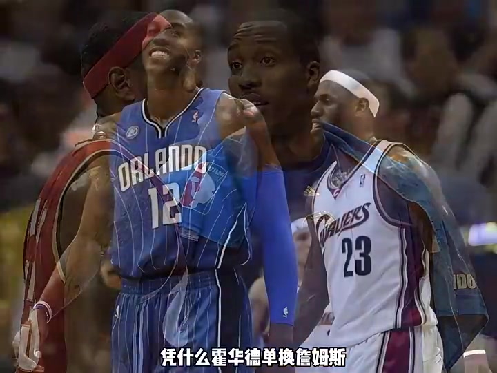 巅峰魔兽单换詹姆斯？杨毅：谁说的？那年詹姆斯没输是骑士输了
