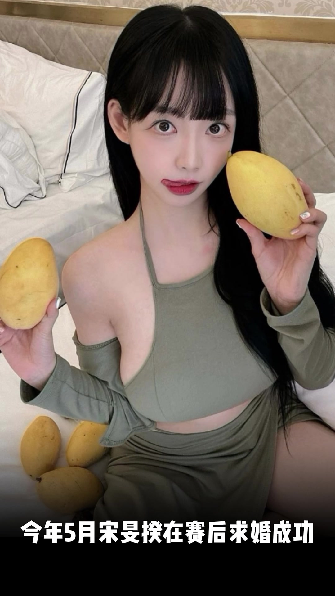 大7岁姐弟恋！韩国国脚宋旻揆与韩国电竞第一美女郭敏善结婚