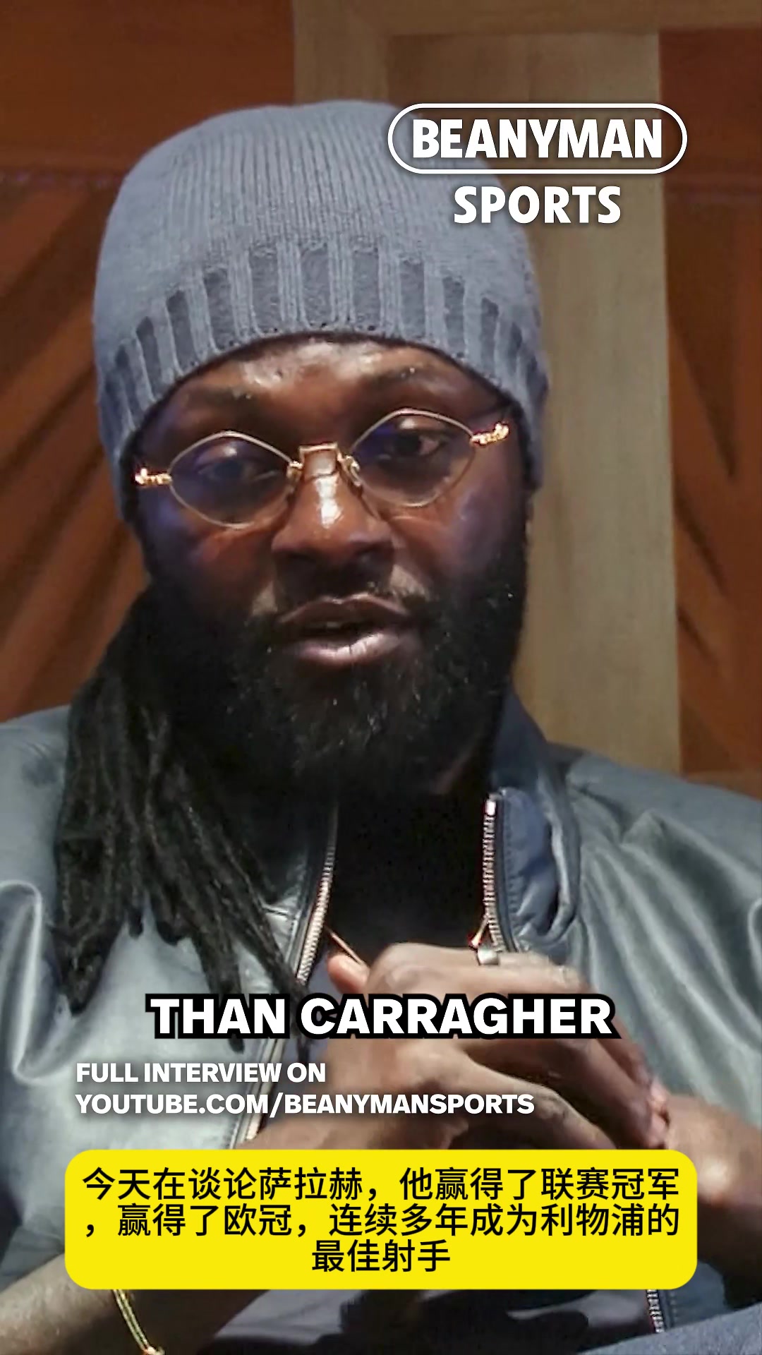 阿德巴约：如果我出生在利物浦，肯定赢得比卡拉格多