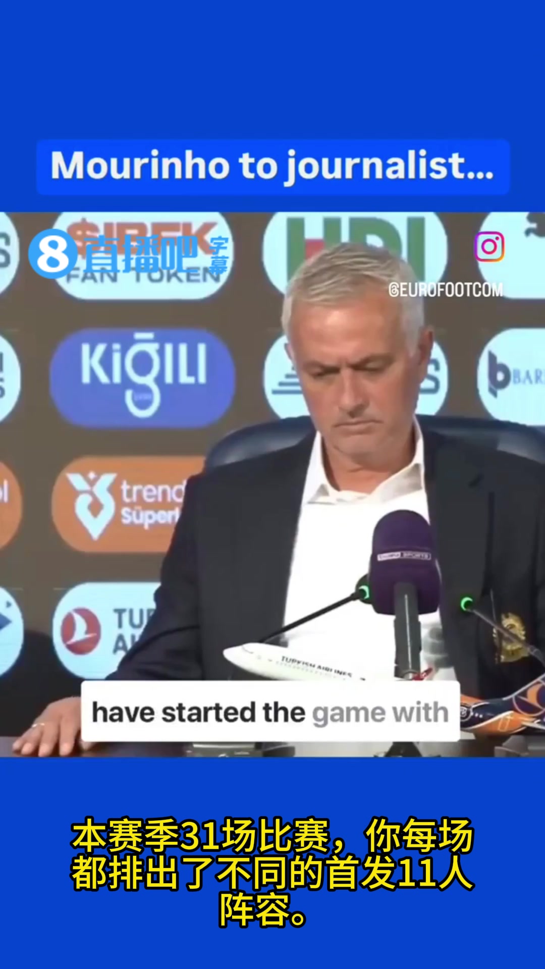 不惯着你!当年穆帅在土超面对记者刁难时,是这么回答的
