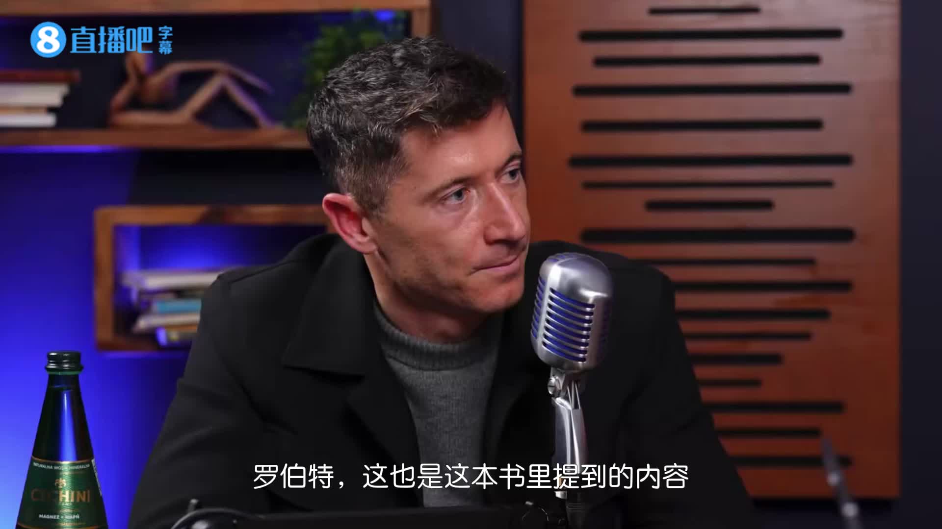 巴萨要你不要进球？莱万：对我来说没什么影响，没有怨言