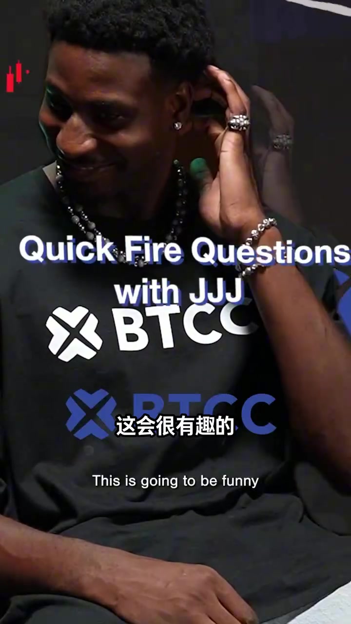 乔丹还是詹姆斯？JJJ的快问快答：后撤步跳投大于上篮！