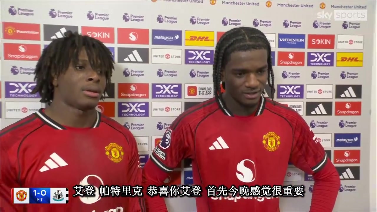 多古&海文赛后采访：前五？冲击前四甚至争冠＆一切皆有可能！