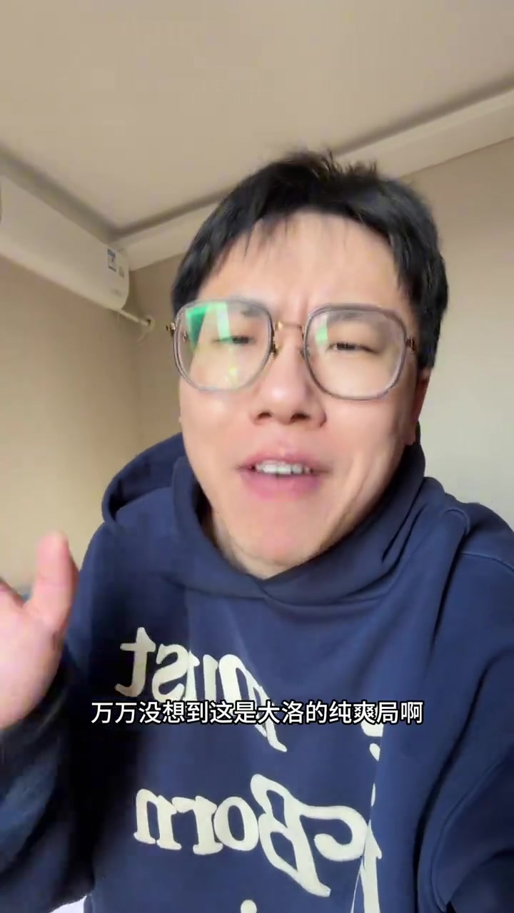 孔祥宇：快船三连胜扬帆起航，之前连败不会真是祖巴茨的问题吧
