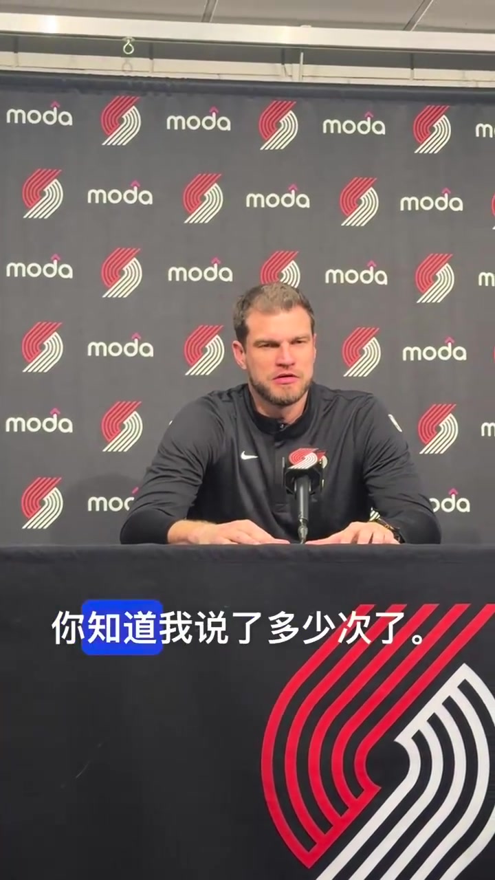 连说了四遍耐心！斯普利特赛后：杨瀚森会有时间的，但要合适时机