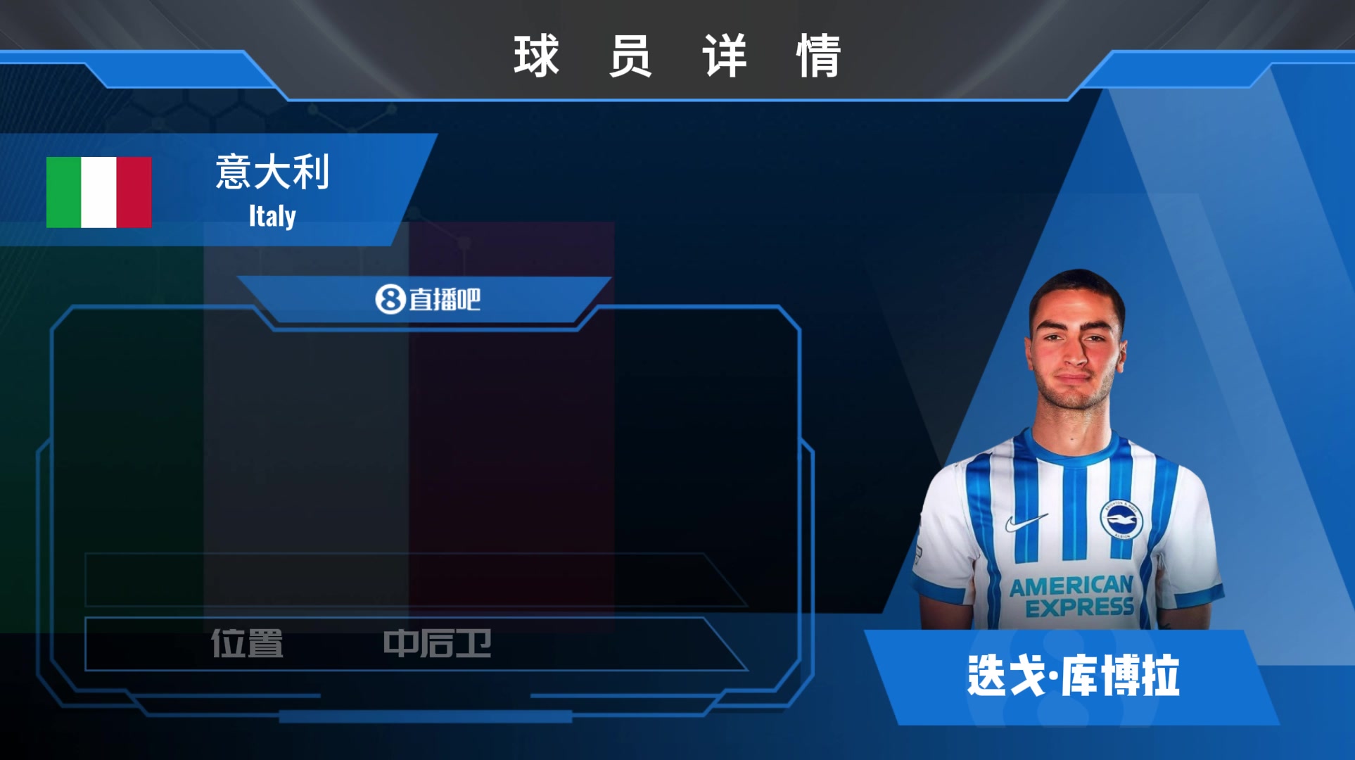 库博拉集锦：空中争顶&一防一能力优秀 比赛心态有待改善