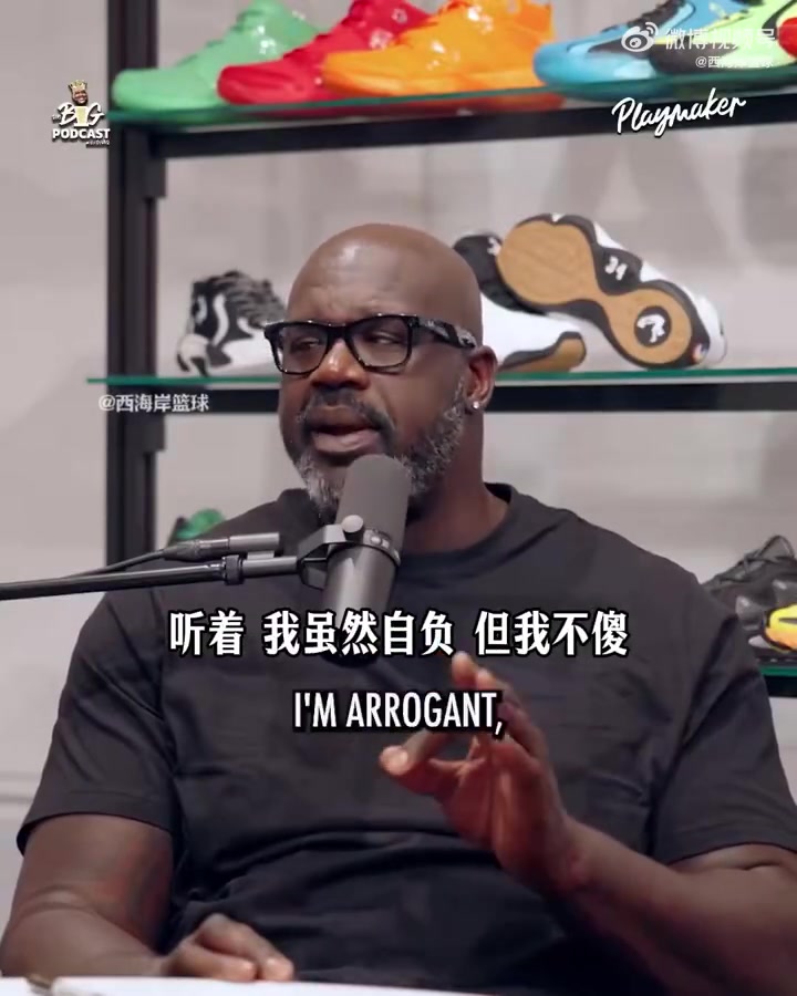 奥尼尔：历史最佳球员的讨论范围，只有乔、詹、科三人