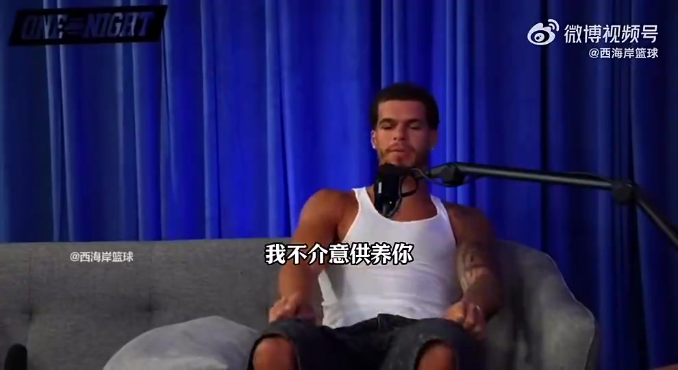 小波特曾谈择妻标准：必须得有贡献！现在女孩都想当女王被供