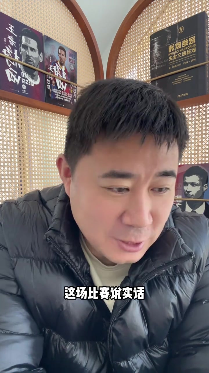 董方卓评曼联：多古表现出色，阿莫林的换人有待商榷但结果是