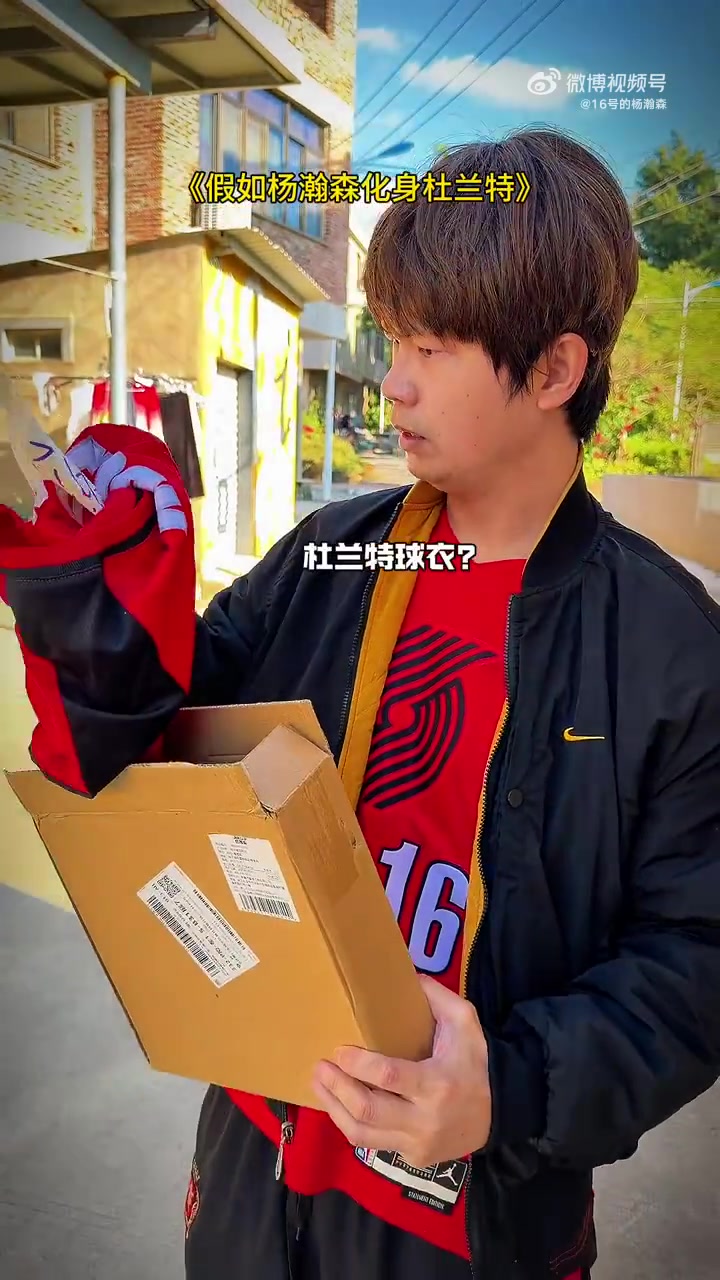 模仿帝陈海泳晒视频： 假如杨瀚森化身杜兰特