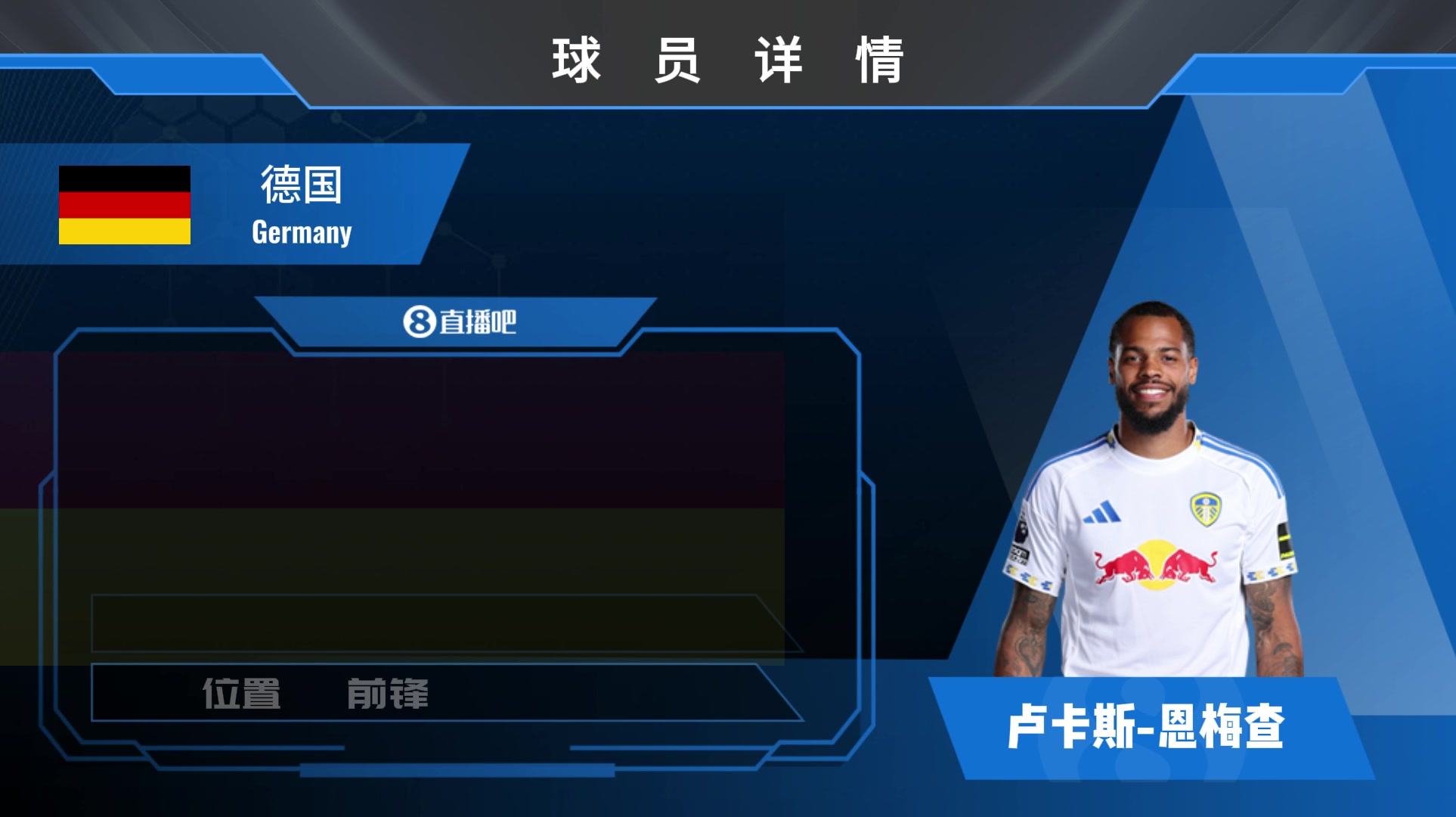 利兹联恩梅查集锦：身体素质强硬&具有冲劲的逼抢型前锋