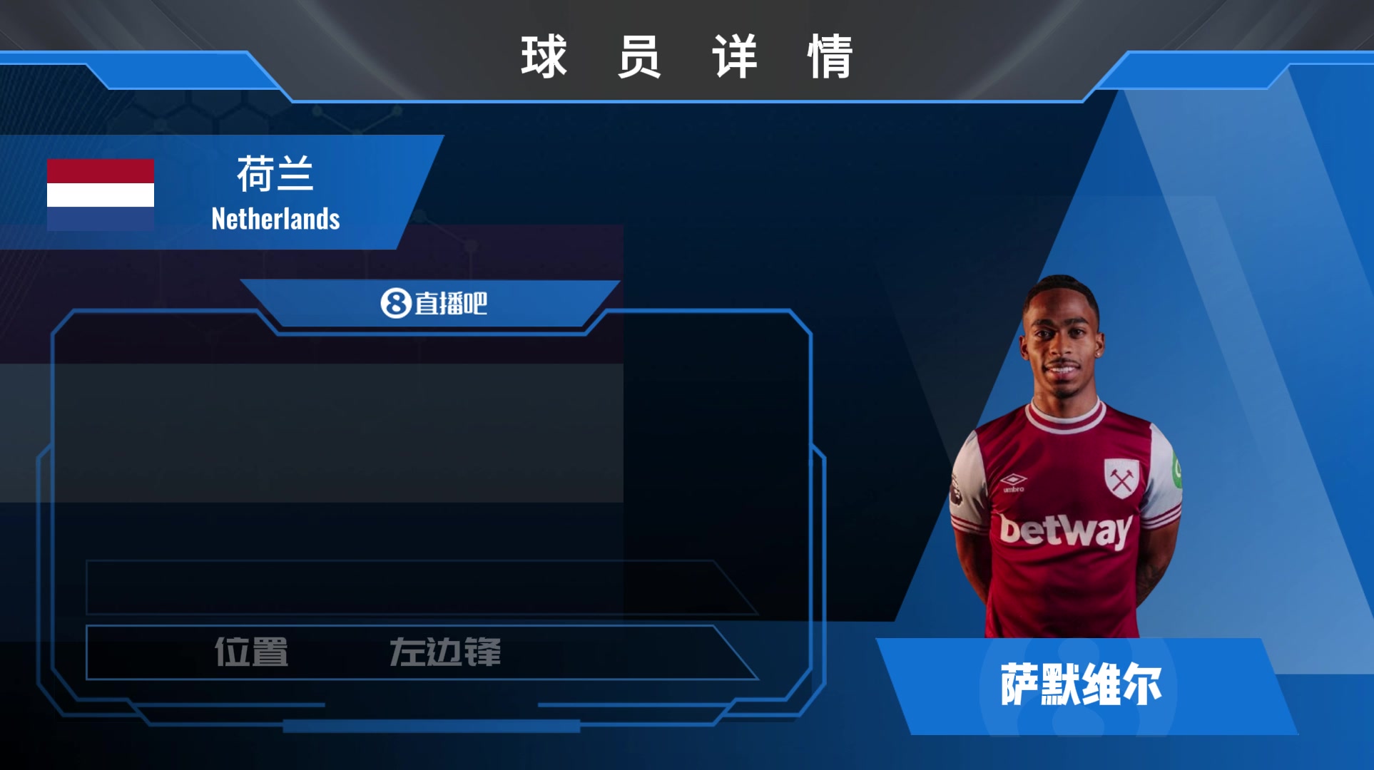 萨默维尔集锦：极具天赋的边路尖刀 细腻扎实的控球功底