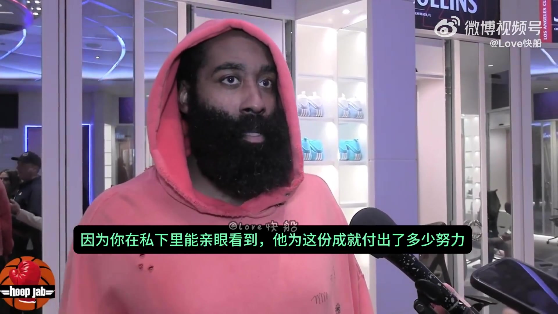 哈登：我由衷为小卡感到开心，他本该独享队史得分纪录，就差