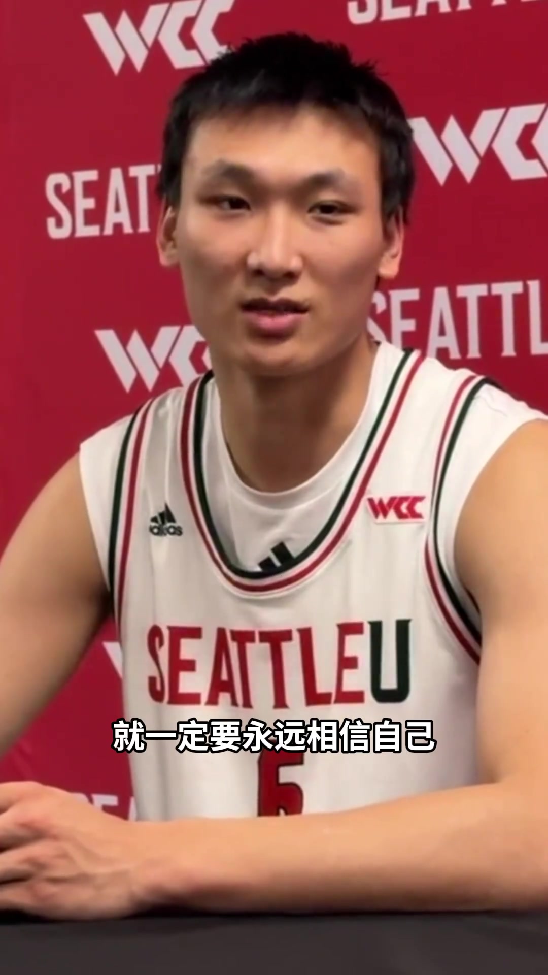 淡厚然：杨瀚森一定要相信自己，越来越多国内球员走出来值得