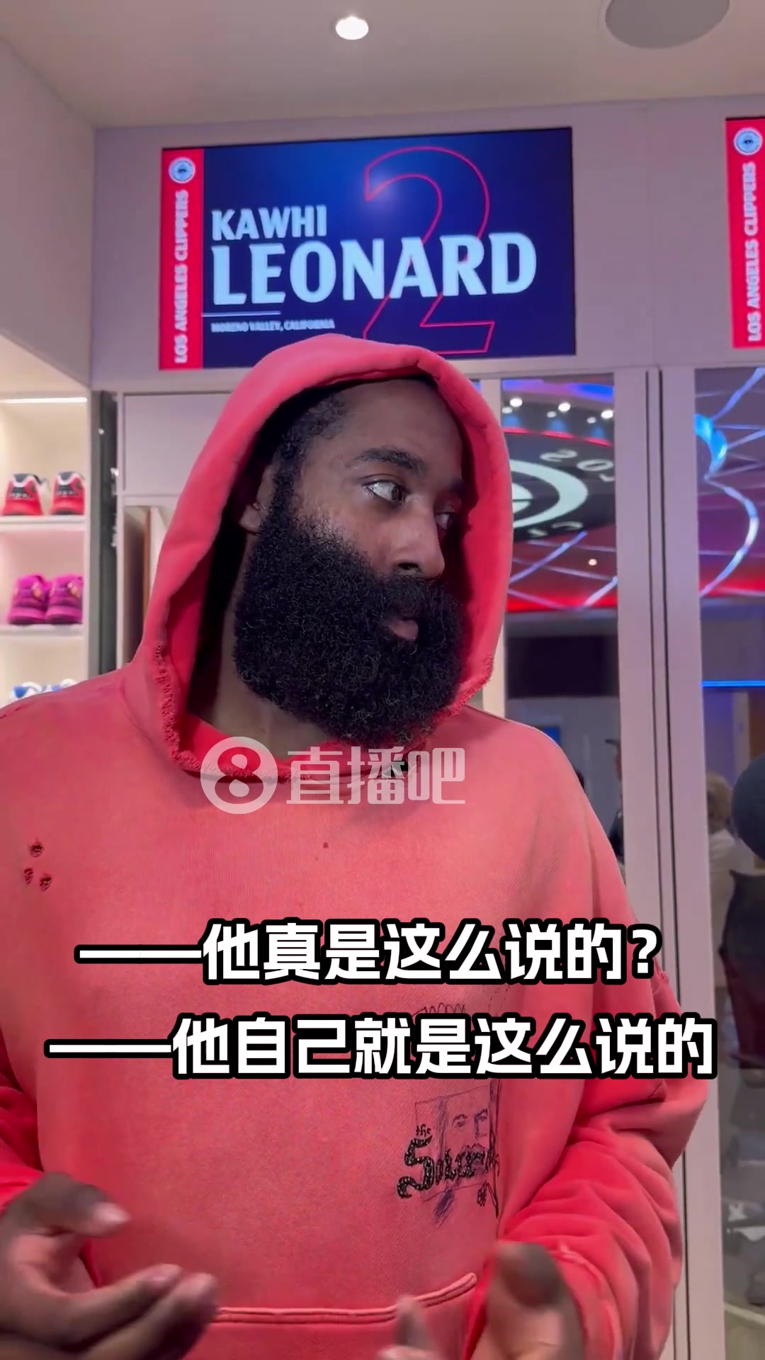 泰伦·卢曾说此后35胜20负哈登打趣：他在拿连胜邀功吗？