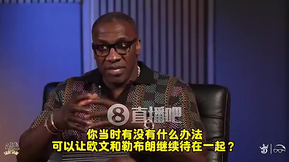 卢此前：欧文当年决心要走！交易时詹姆斯气得在椅上呆坐十分钟！