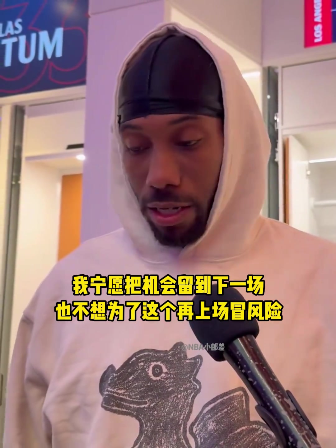 小卡：卢有告诉我平纪录了，但我不想冒险再次去登场！