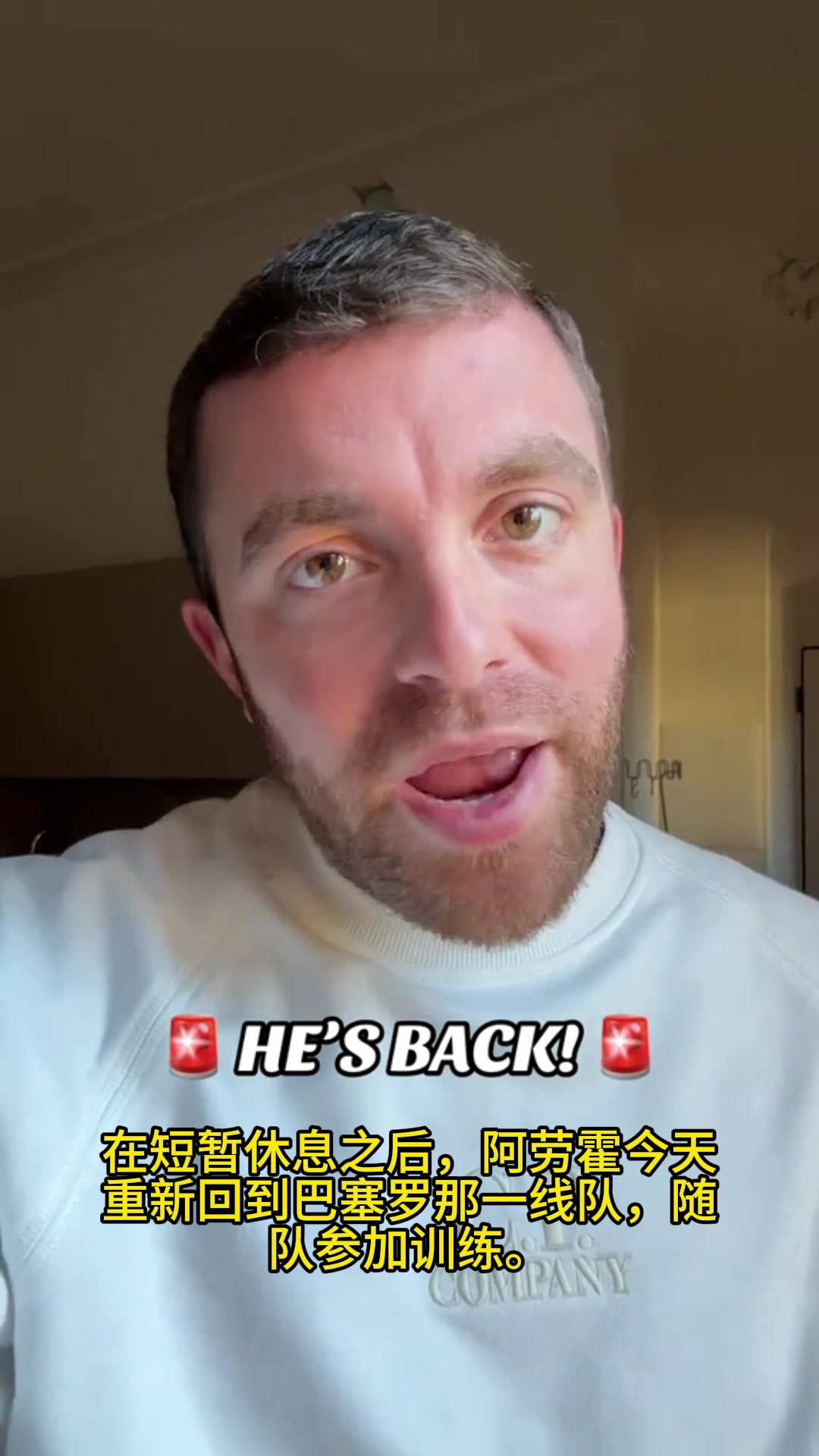 HERE WE BACK！罗马诺：阿劳霍已回归巴萨训练，恢复状态尚需时间