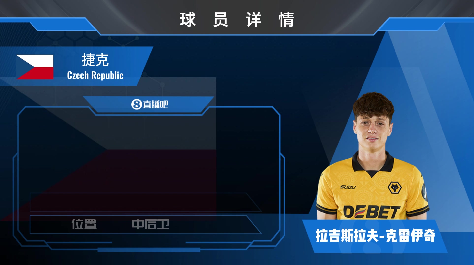 克雷伊奇集锦：中后场万金油！即插即用属性拉满