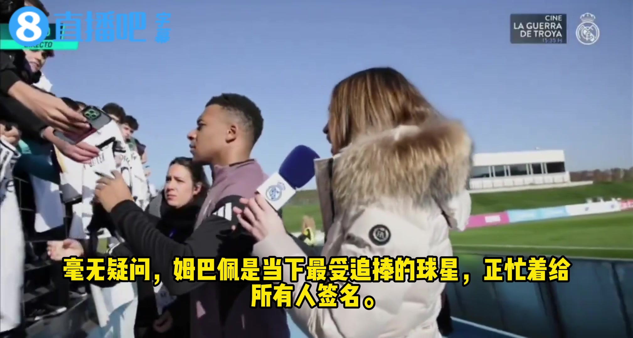 女主持：十天前姆巴佩你曾说C罗是偶像，现在你是孩子们的偶像