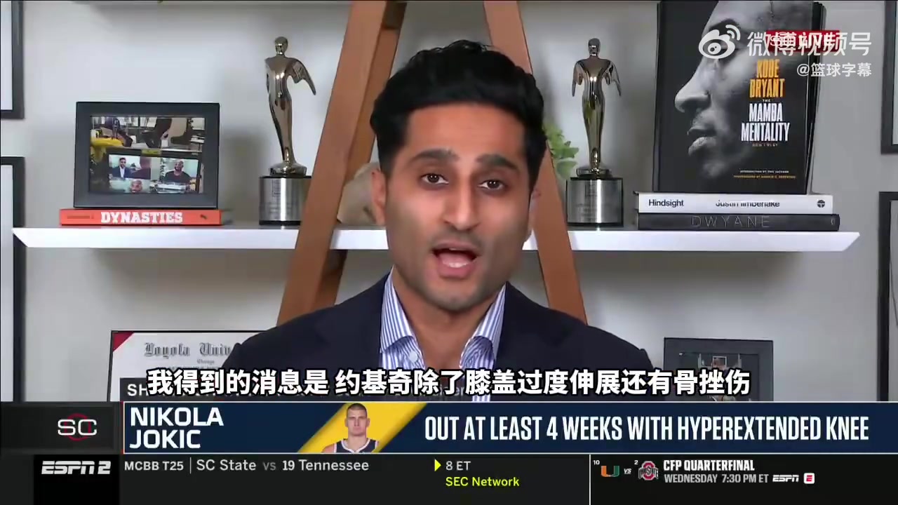 Shams:约基奇的韧带无大碍!但可能因缺阵场次过多无法评奖