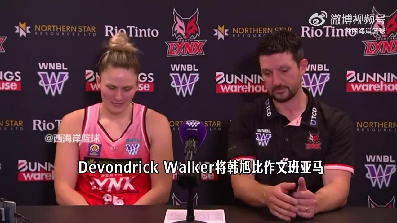 韩旭被比作文班？队友：我不喜欢比较球员，她有自己一套技术