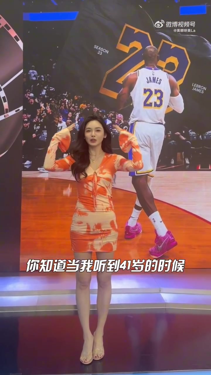 铁杆蜜啊！美娜祝福老詹：今年愿望实在一点，明年今天你仍在