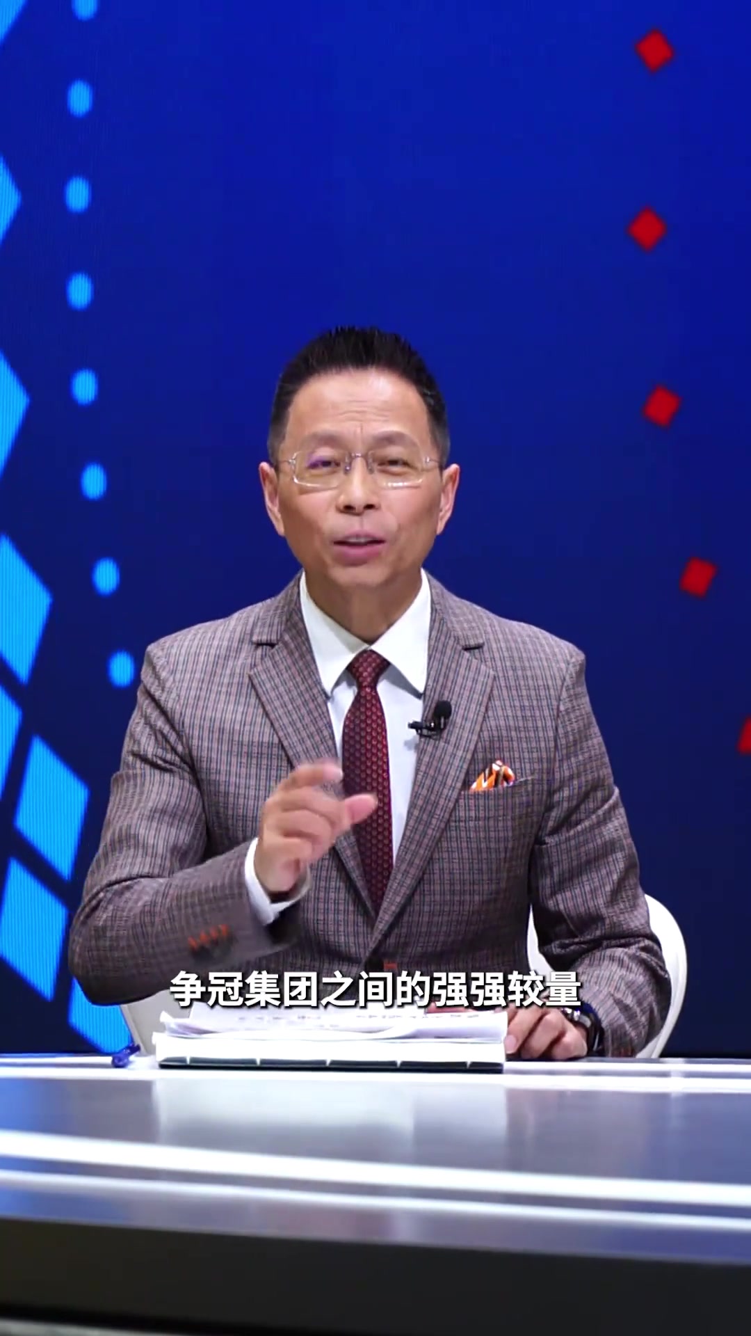 詹俊赛后点评：英超争冠由三足鼎立，最终形成双雄争霸