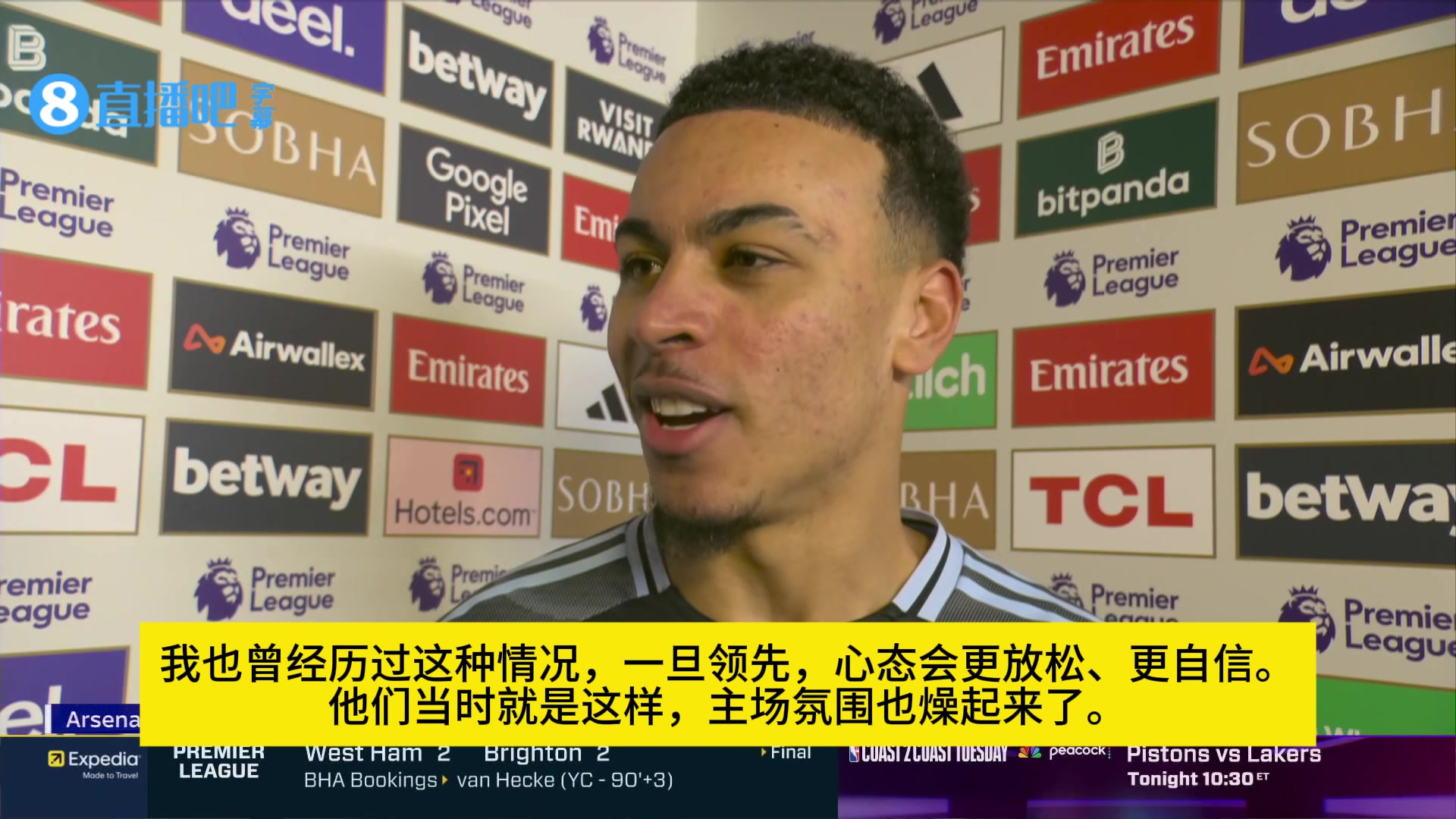 罗杰斯：更强球队赢了。这就是为啥阿森纳排第一，他们是最好