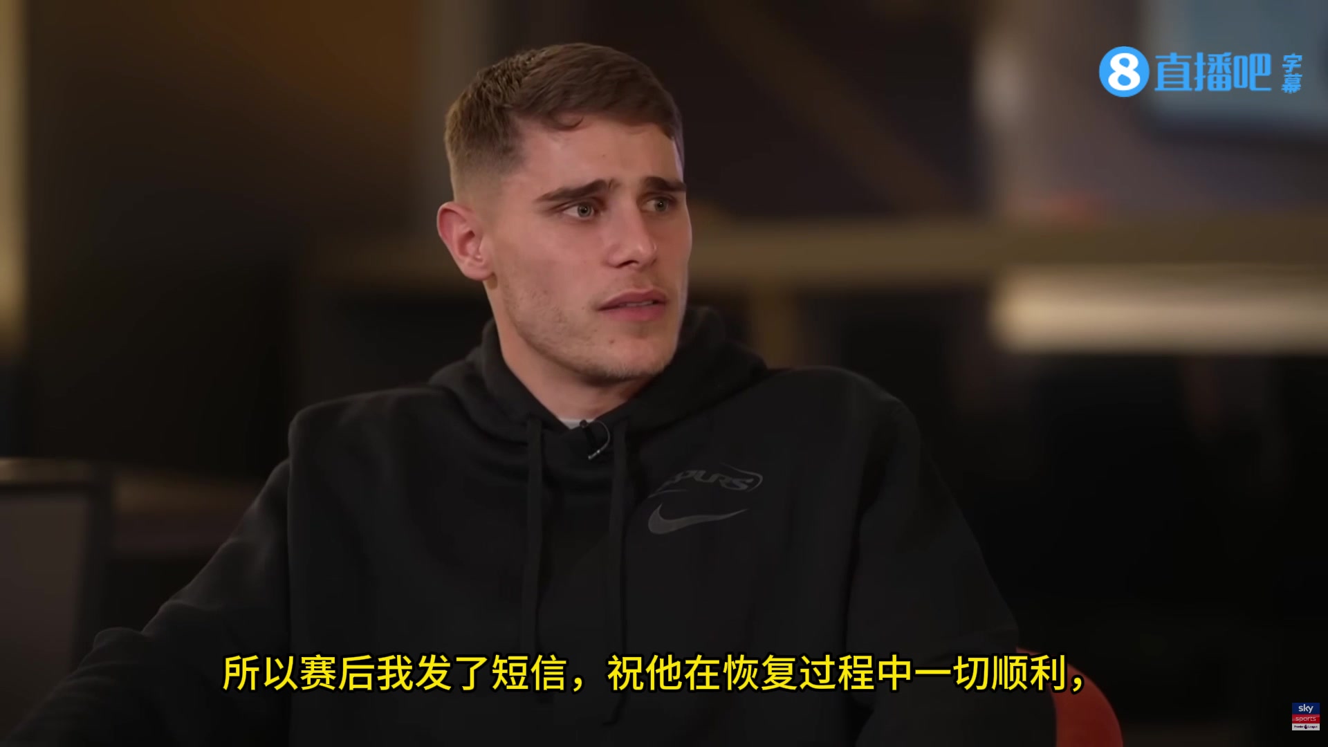 范德芬：我不是有意伤害伊萨克，给他发了短信