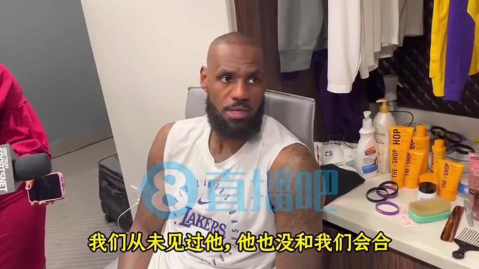 马威嘲湖人退货！詹姆斯曾谈：马威从来不是我们队友，和以前没差