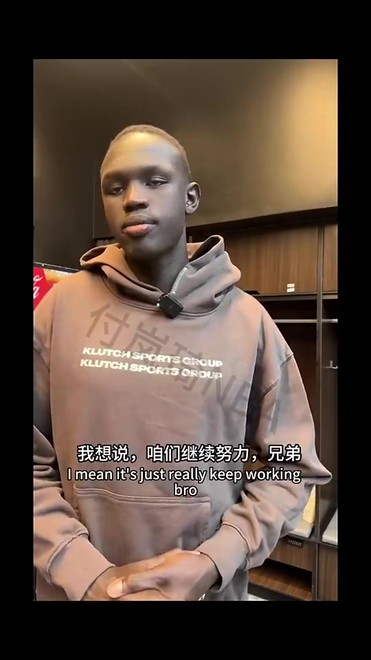 瀚森调侃你的出场时间更少？马卢阿奇此前回应：都得努力认真